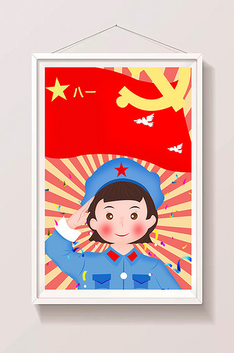 八一建军节女军人敬礼插画图片