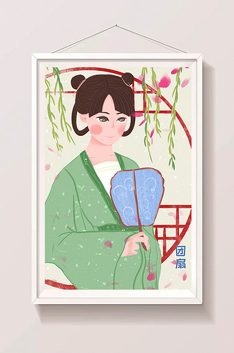 绿色古典美女手持团扇插画图片