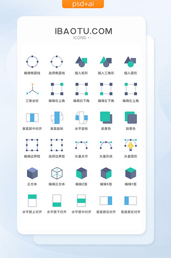 正方体矢量关节图标矢量ui素材icon图片