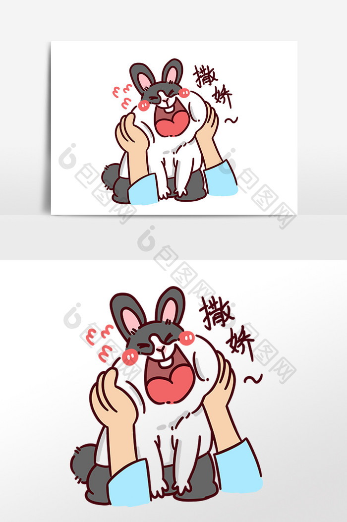 小表情表情撒娇插画旺旺兔子高清包图片