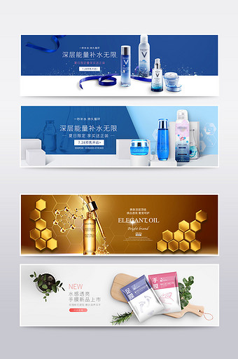 高端精品护肤化妆品淘宝海报banner图片