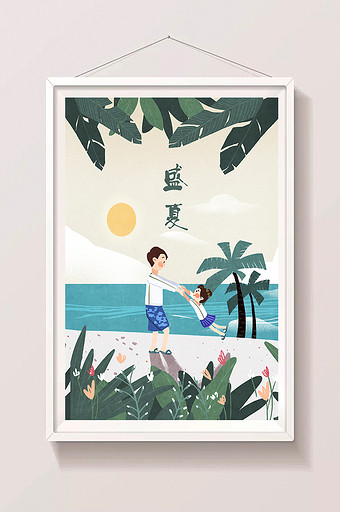 夏天沙滩海边主题椰树草丛亲子时光父女插画图片