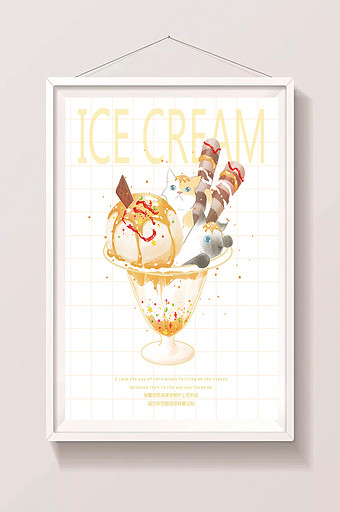 清新奶油冰淇淋猫咪巧克力棒凉爽插画图片