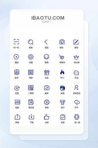 蓝色手机主题图标矢量ui素材icon图片
