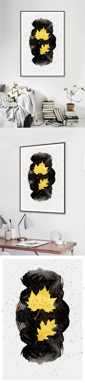 水墨喷彩铂金枫叶抽象装饰画