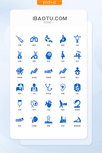 针管器官牙医图标矢量ui素材icon图片