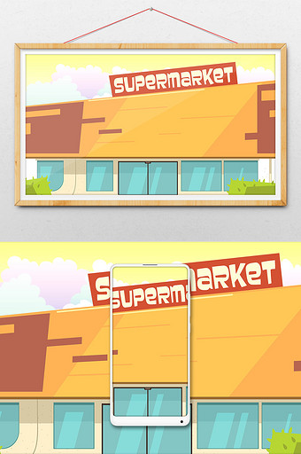 超市城市插画背景设计图片