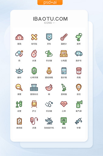 医院创可贴水滴图标矢量ui素材icon图片