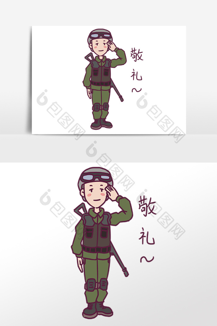 表情包解放军战士图片