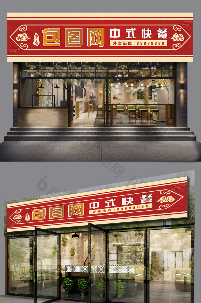 披萨汉堡饭店图片