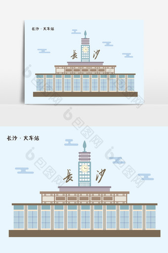 简约长沙火车站大钟楼标志性建筑矢量图图片