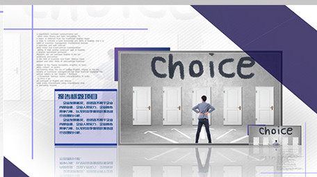 干净简洁商务图文展示ae模板