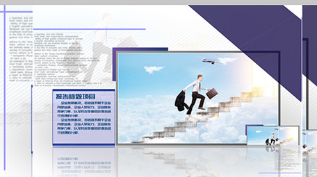 干净简洁商务图文展示ae模板