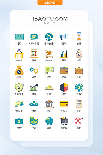 彩色商务金融图标矢量UI素材ICON图片
