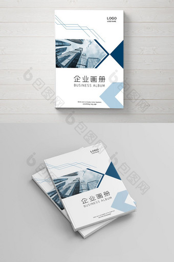蓝色商务风几何元素画册封面图片