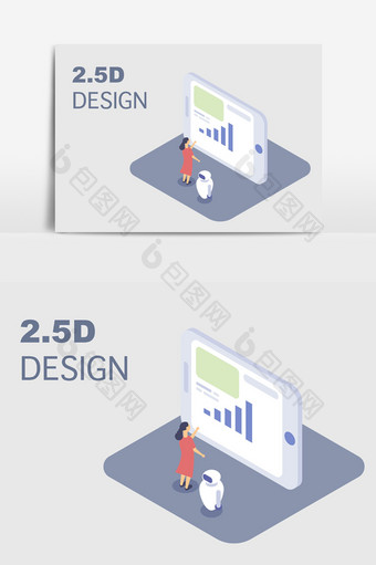 2.5D科技金融插画图片