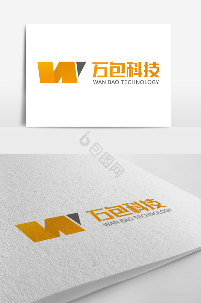 W字母科技网络logo标志