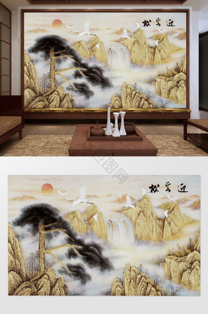 新中式油画迎客松白鹤背景墙