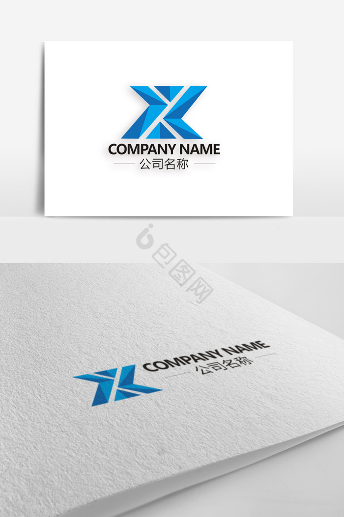 动感X字母logo标志