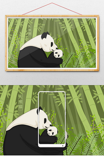 中国特色文化之国宝大熊猫手绘插画图片