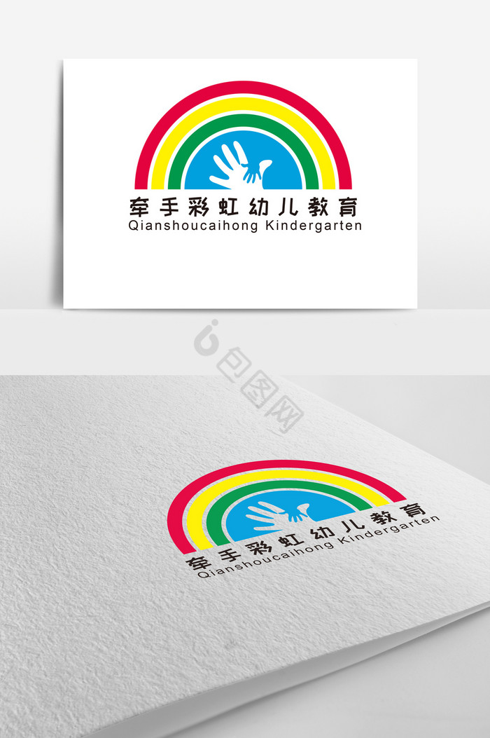 牵手彩虹幼儿教育logo标志