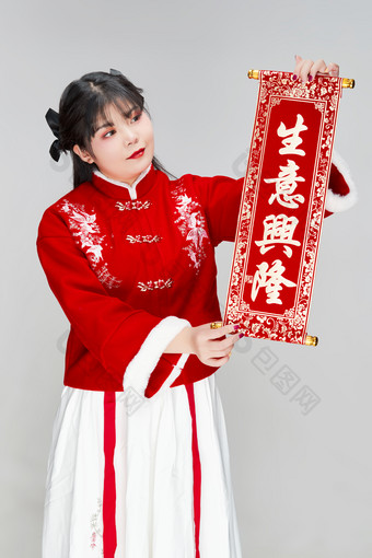 手持春联身穿喜庆汉服的可爱少女