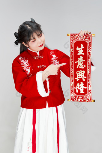 手持春联身穿喜庆汉服的可爱少女