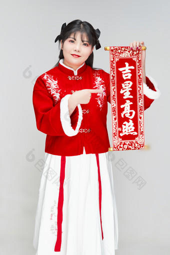 手持春联身穿喜庆汉服的可爱少女