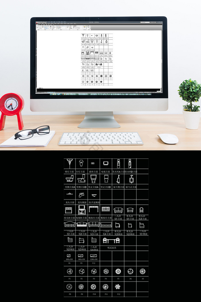 常用家装CAD图库