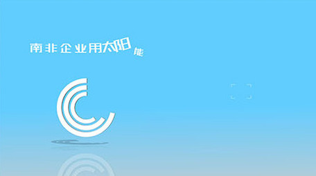 蓝白简约图文通用产品介绍企业商务PPT