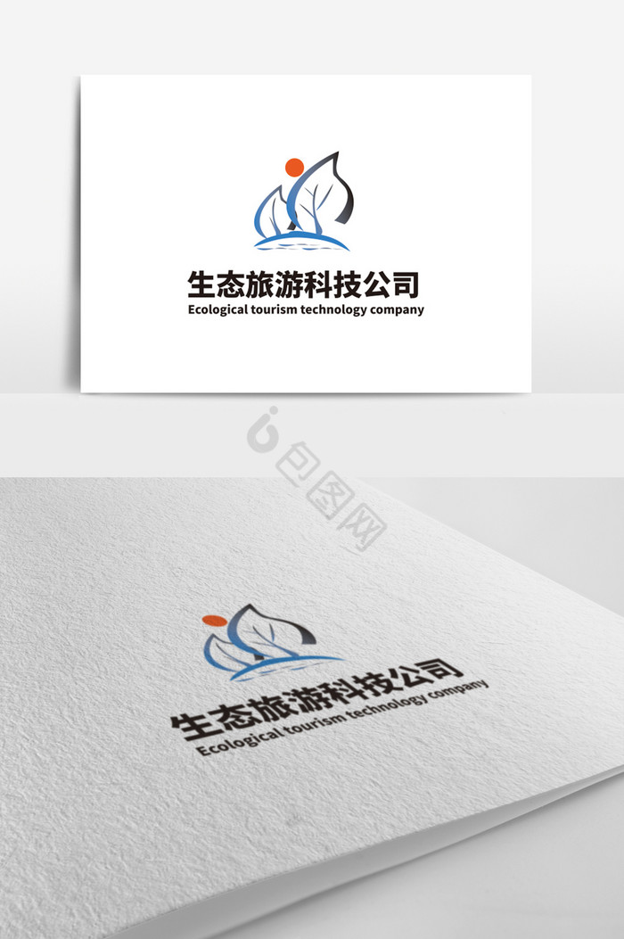 生态旅游logo