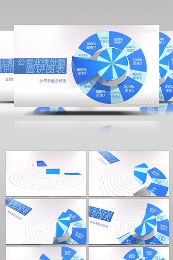 大气3D圆饼对比图展示AE模板图片