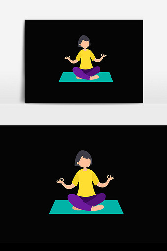 女子瑜伽插画设计元素图片