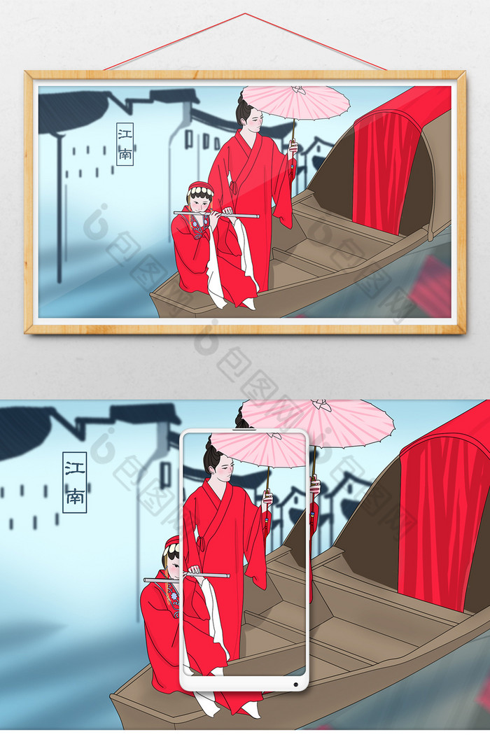 中国文化江南水乡游湖插画图片图片