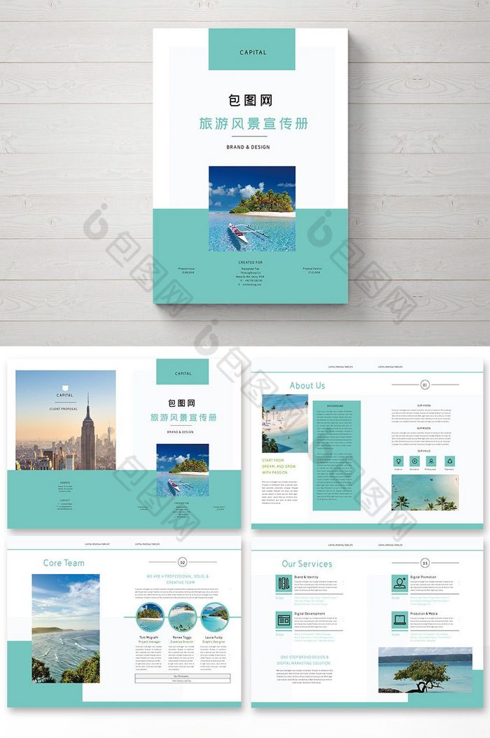 相册设计旅游相册设计相册图片
