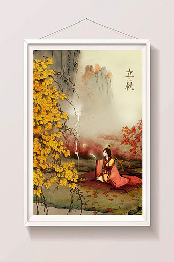 黄色红色中国风山谷枫林仕女立秋手绘插画图片