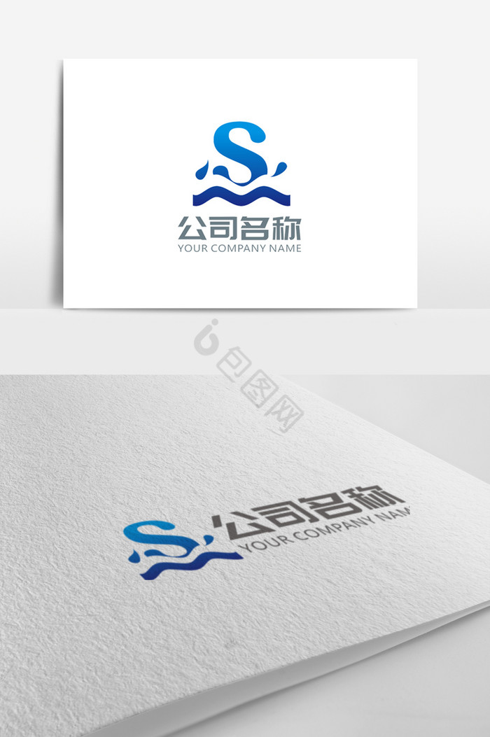 sw字母logo标志