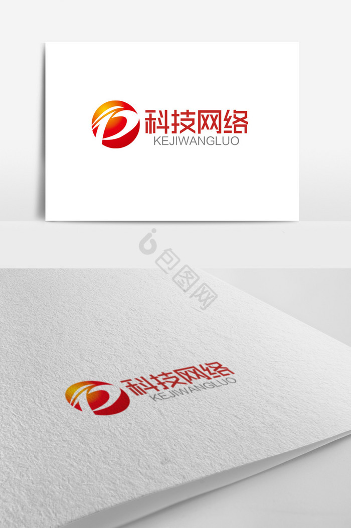 D字母科技网络logo标志图片