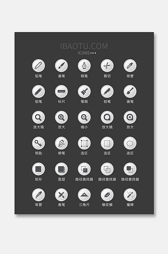 灰色圆形软件工具图标矢量UI素材icon