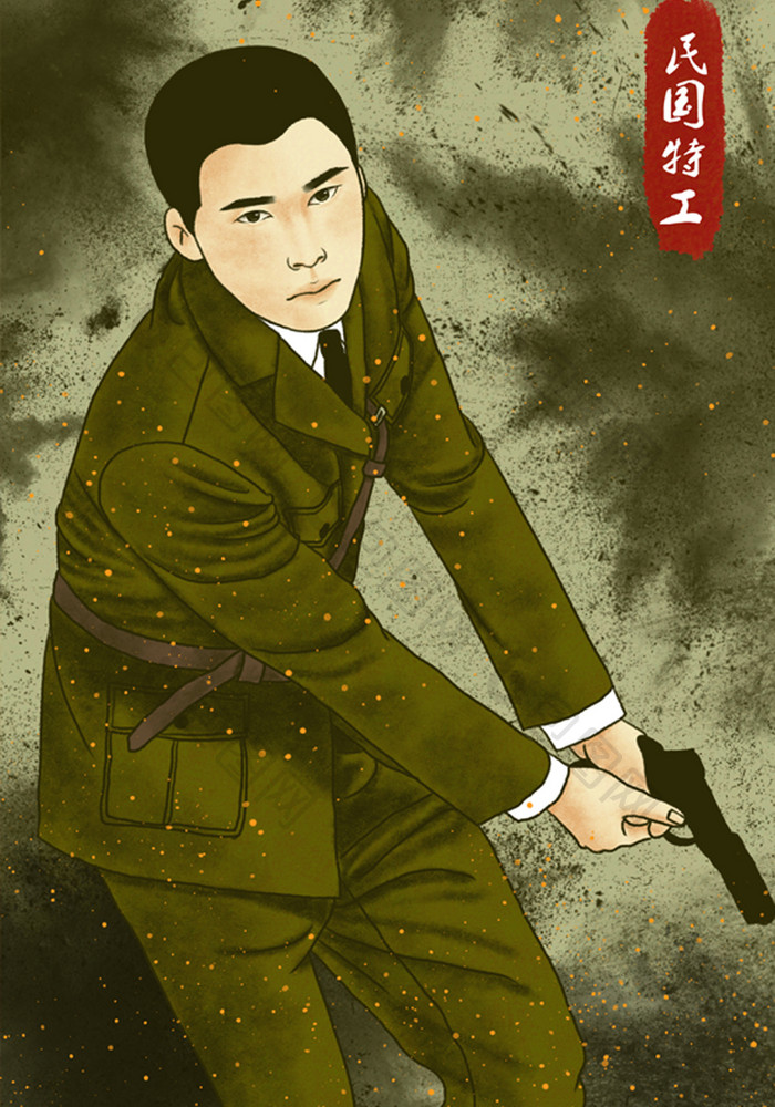 绿色中国风传统文化民国战争特工插画