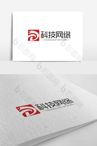 时尚大气D字母科技网络logo标志图片