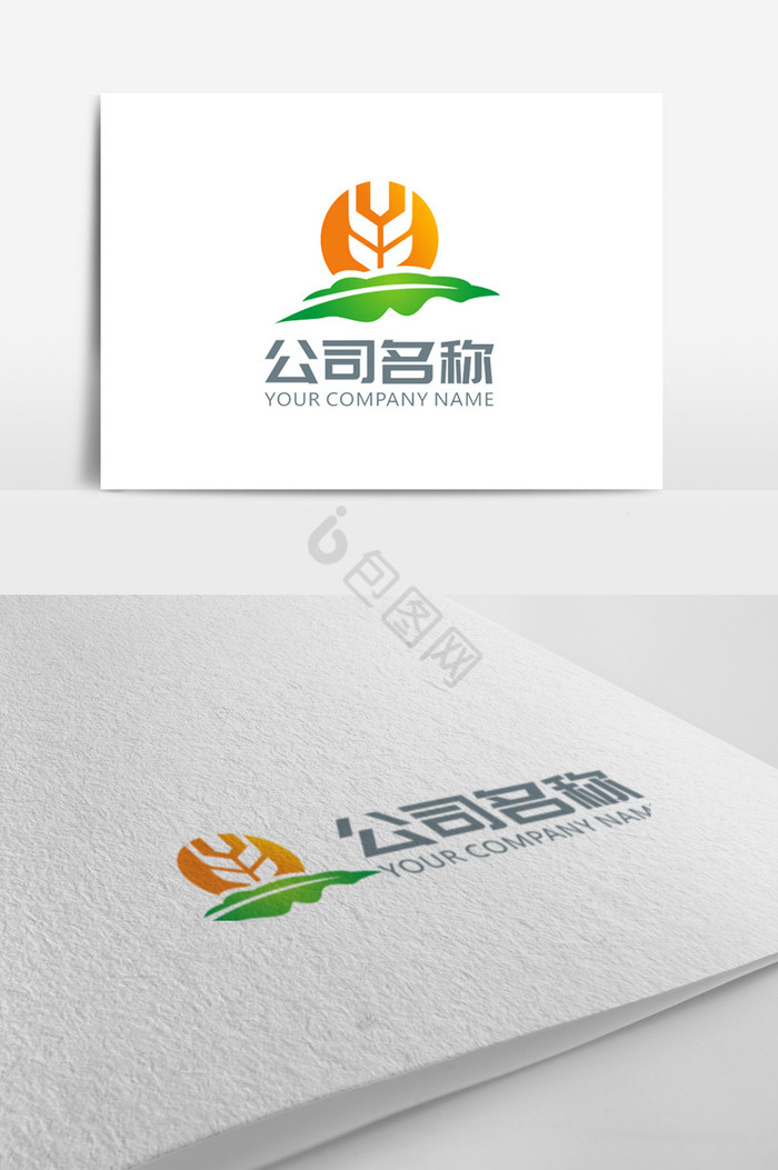 健康农业logo标志