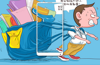 社会民生学前教育孩子过大压力图片