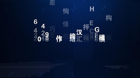 2018大气工作总结汇报介绍图文AE模板