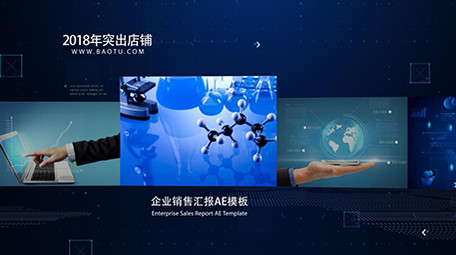 2018大气工作总结汇报介绍图文AE模板