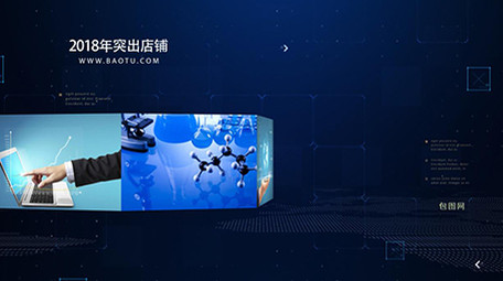 2018大气工作总结汇报介绍图文AE模板