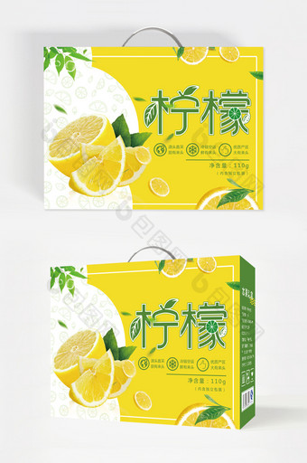 柠檬新鲜水果礼品礼盒包装设计图片