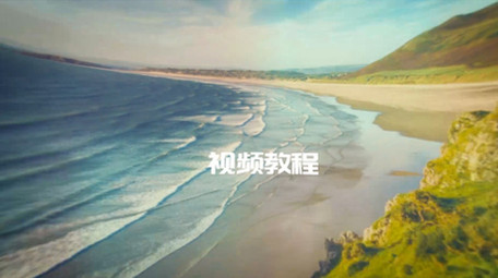 节奏感快闪动画视差图片开场片头AE模板