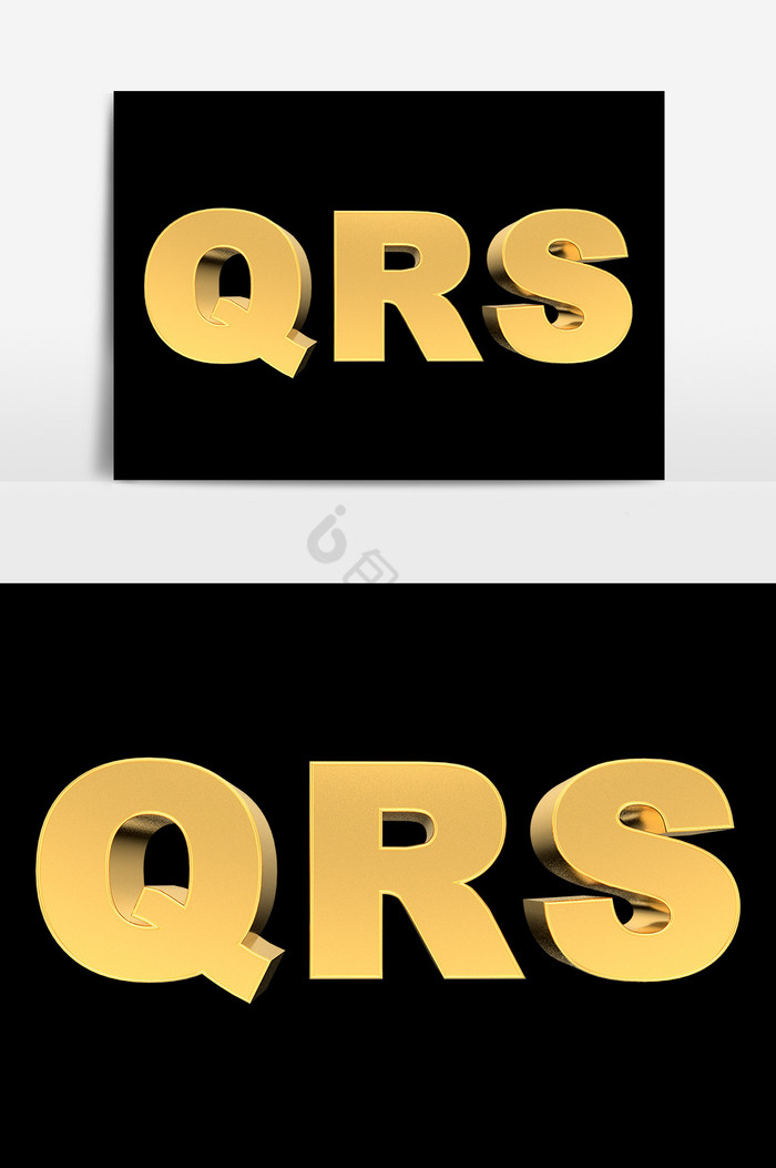 QRS金属金色艺术字字母