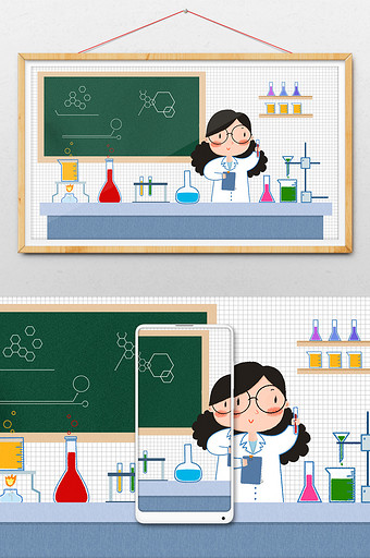 可爱手绘扁平化学实验科技科学研究插画图片